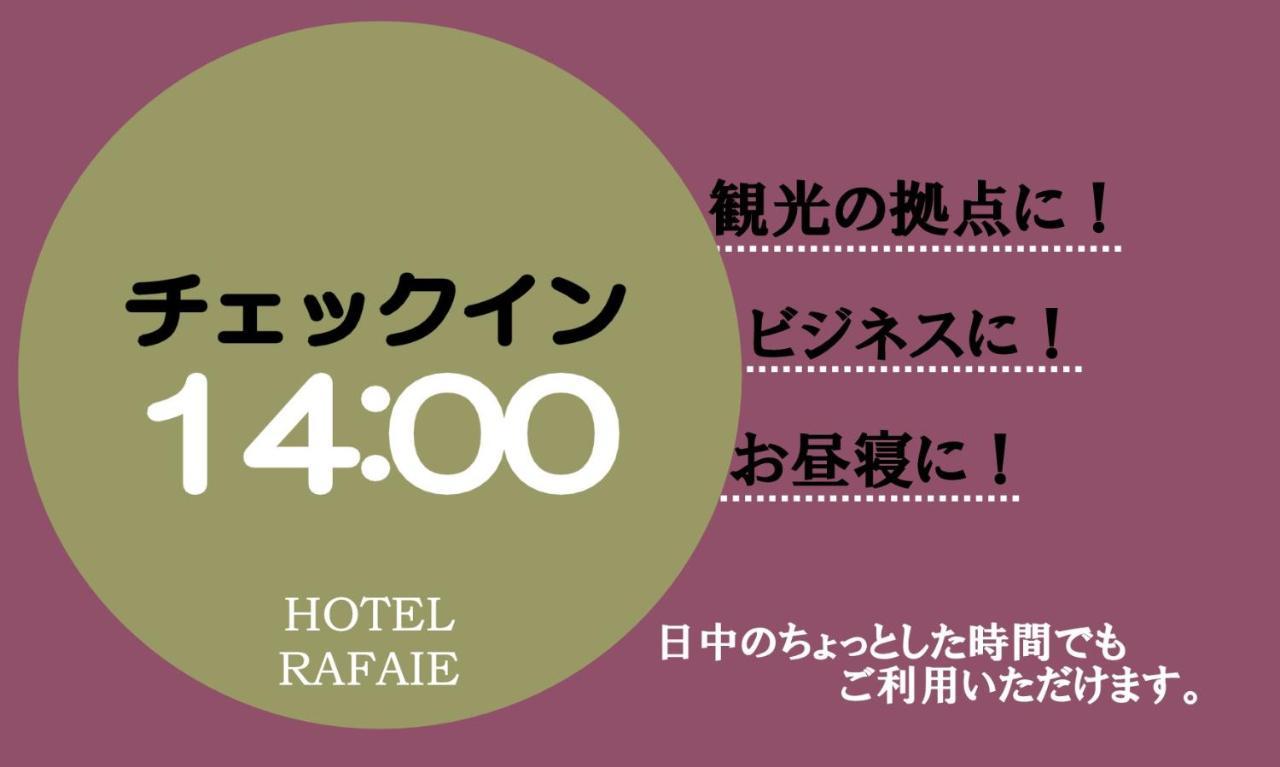 Hotel Rafaie (Adults Only) Tokyo Dış mekan fotoğraf